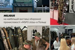 Виробник тактичного одягу MILIGUS взяв участь у виставці оборонної промисловості в Польщі фото