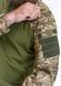Костюм тактичний убакс піксель М14, XS(40) product_ec0fd995-d609-324f-b7ef-355cc636678c_xs40 фото 4