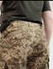 Штани тактичні Скіф піксель, XS(40) product_9abdb2cb-5729-b73f-ed51-5b724c6d9b35_xs40 фото 2