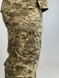 Жіночі тактичні штани "Богдана" піксель, XS(40) product_44b6ca85-d119-f64f-7c6a-10bdf67f80bf_xs40 фото 7