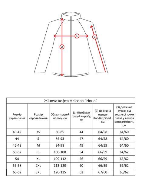 Жіноча кофта флісова Нона олива, L product_baff7ec6-82e8-295f-d496-9d58d2d99584_l фото